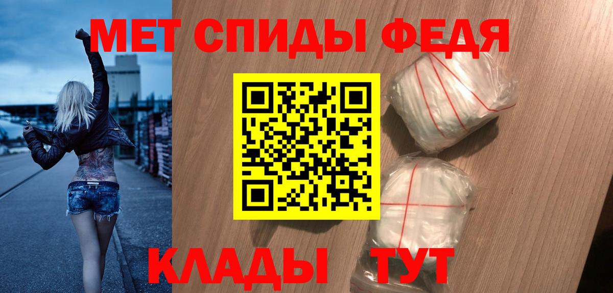 АМФЕТАМИН 98% Северск