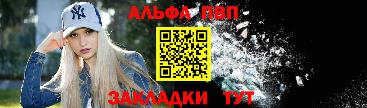 A-PVP СК Северск