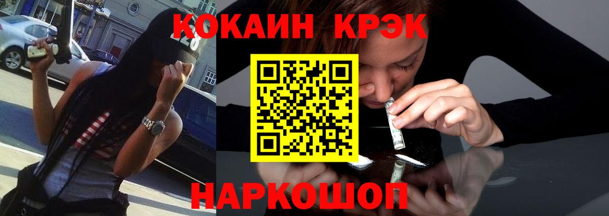 COCAIN Колумбийский  КОКАИН Columbia  Вход с VPN  Северск 