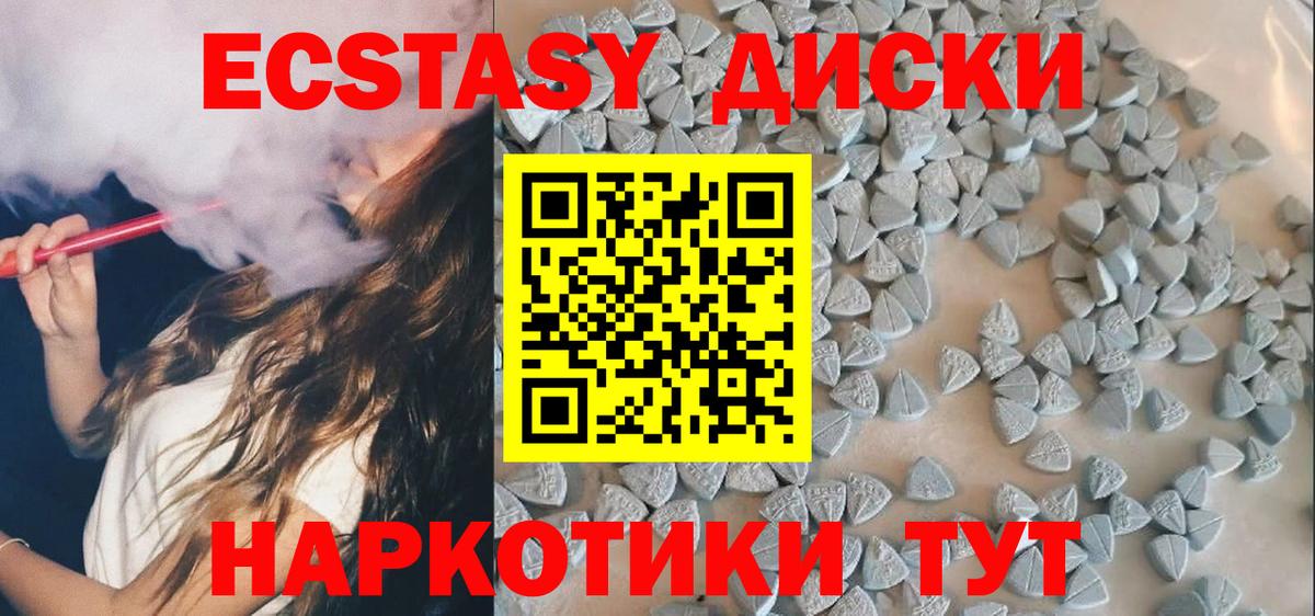 блэк спрут как зайти  наркотики  Вход с VPN  Ecstasy Philipp Plein  Северск 