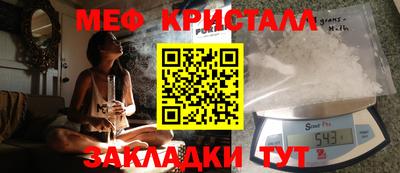 COCAINE Туймазы