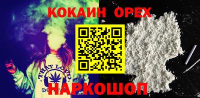 mdpv Тулун