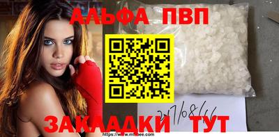 COCAINE Туймазы