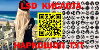 mdpv Тулун