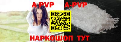 mdpv Тулун