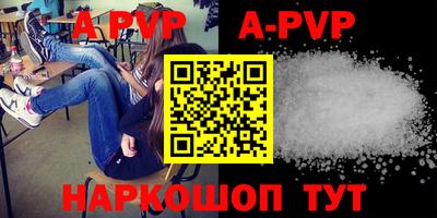mdpv Тулун
