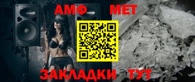 mdpv Тулун