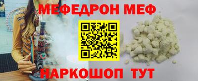 mdpv Тулун