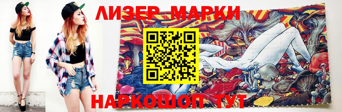 LSD-25 экстази кислота  Вход с VPN  Лсд 25 экстази ecstasy  Северск 