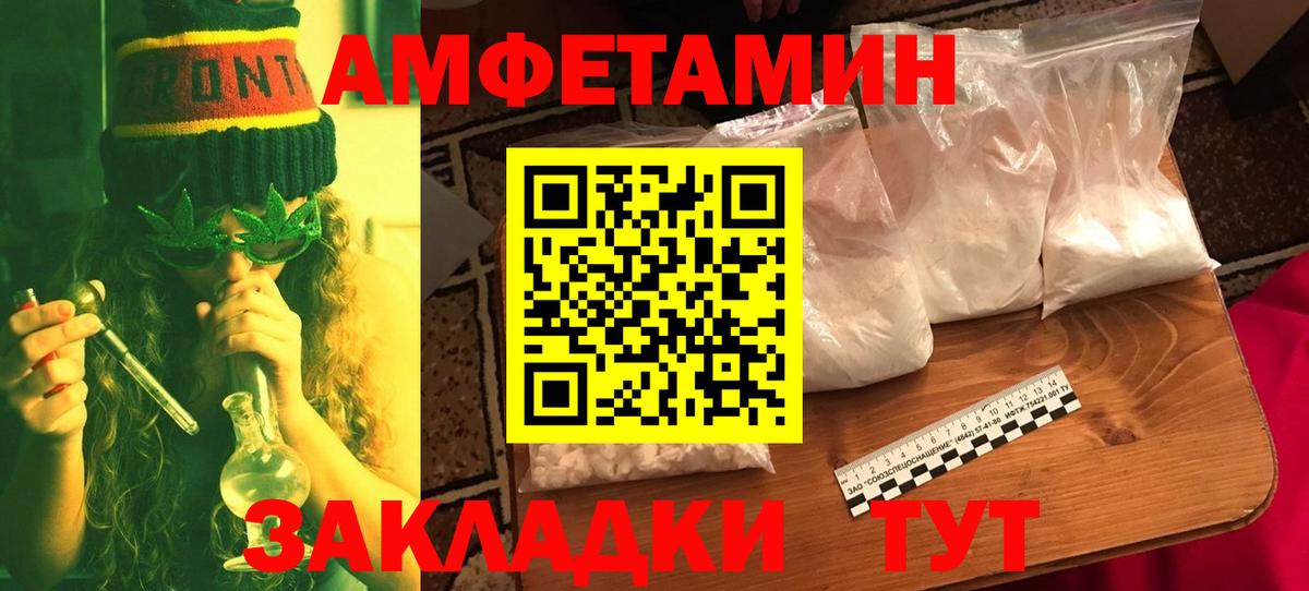 Метамфетамин пудра Северск