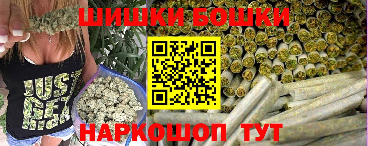 Северск  Бошки Шишки индика  Вход с VPN  Марихуана тримм  Конопля тримм 